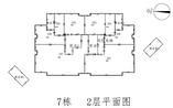 7栋2层商业