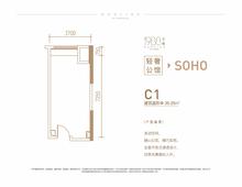 四季领航广场1期38.00平户型