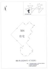 K区4#037