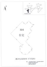 中德英伦城邦（K区） 2室2厅1卫 91.00平米
