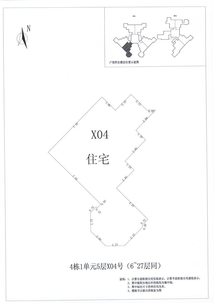 K区4#037