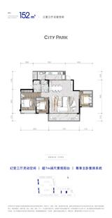 西派金沙府3期 3室3厅2卫 152.00平米