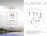 （红树湾三期）轻奢公馆 3室2厅2卫 90.25平米