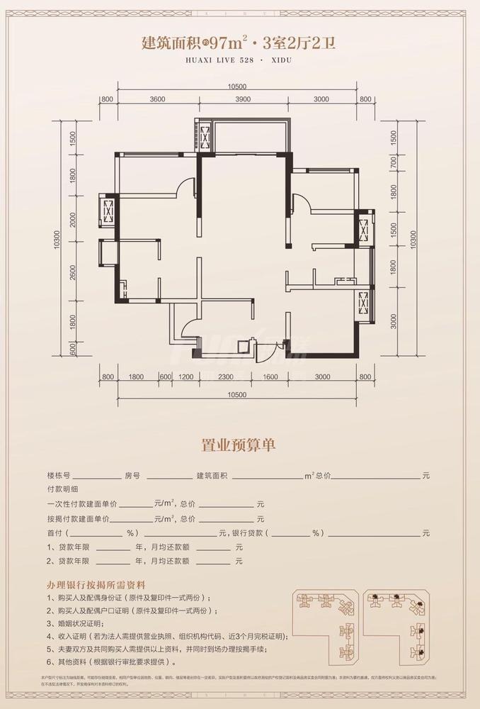 97平