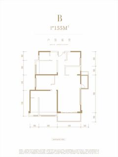 中港上和御府4室2厅2卫155.00平户型