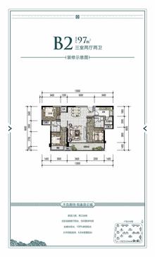 世邦昆仑城1期3室2厅2卫97.00平户型