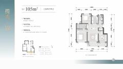 万科古翠隐秀小区1期3室2厅2卫104.97平户型