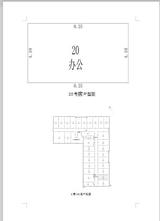 京蓉时代杉众广场1期  50.74平米