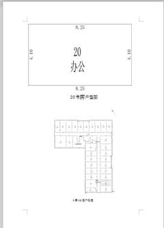 京蓉时代杉众广场1期50.74平户型
