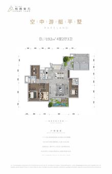 悦蓉東方府1期4室2厅3卫192.47平户型