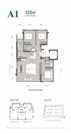 翡翠湾壹号苑1期3室3厅2卫120.00平户型