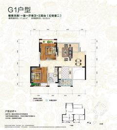 高宇滨水国际3期1室1厅1卫77.05平户型