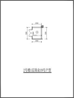 俊屹中心1期11.11平户型