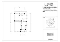 青城街子江村里1期119.92平户型