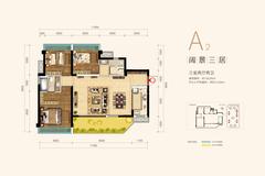 明信·仕林悦府1期3室2厅2卫105.85平户型