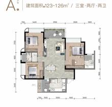 两江映月苑1期3室2厅2卫126.00平户型