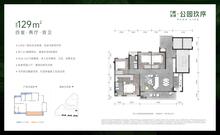 公园玖序名邸1期4室2厅2卫129.00平户型