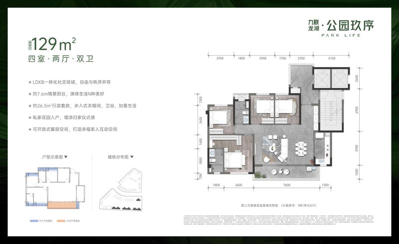 约129㎡