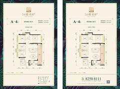 隆鑫首府4期4室2厅2卫138.74平户型