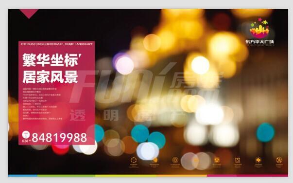 活动图