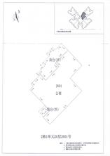 C区2#020