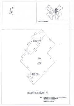中德英伦联邦3期2室2厅1卫88.00平户型
