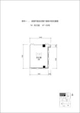 1单元4F-06号