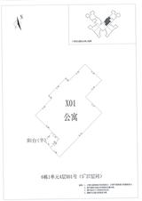 中德英伦城邦（K区） 2室2厅1卫 79.00平米