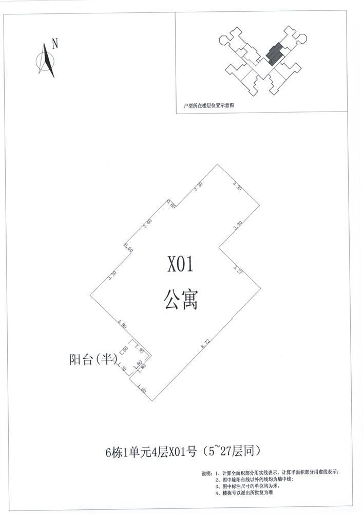 K区6#017