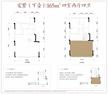 中海云麓世家2期161.56平户型
