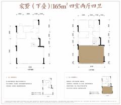 中海云麓世家1期161.56平户型
