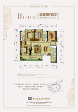蓉海悦府1期 4室2厅2卫 127.16平米