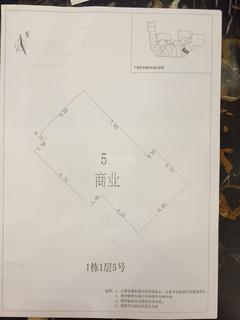 中德英伦城邦（K区）78.00平户型