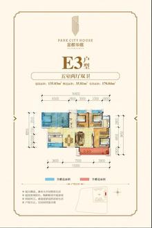 金都华庭1期5室2厅2卫135.03平户型
