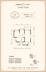 2号房