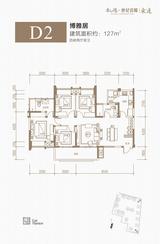 凯德世纪名邸东庭1期 4室2厅2卫 127.00平米