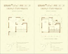 信和御龙山4室2厅2卫137.40平户型