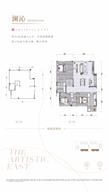 中建锦澜壹号府1期3室2厅3卫159.00平户型