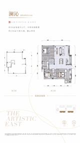 中建锦澜壹号府1期 3室2厅3卫 159.00平米