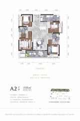 川发天府上城2期和园 4室2厅2卫 131.00平米