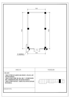 云樾名邸1期72.23平户型