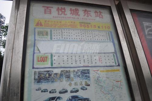 百悦城百悦天鹅湖区位图