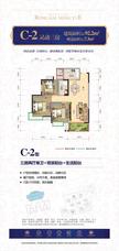蓉海东悦华府1期3室2厅1卫93.73平户型