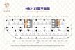 金府星座1期47.57平户型