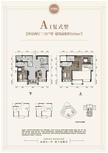 茂业豪园1期4室2厅3卫183.00平户型