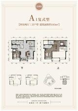 茂业豪园1期 4室2厅3卫 183.00平米