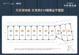 21栋平面图