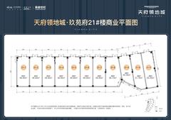 玖苑府1期544.69平户型