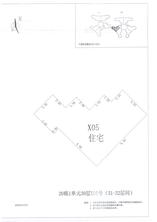 B区20#044
