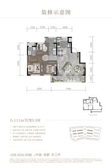 中旅启境1期3室2厅2卫111.00平户型